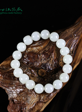 玉缘和田玉新疆和田白玉籽料手串链玉质细腻油性足男士12mm礼物