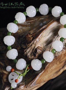 扬州玉器厂玉缘青海白玉