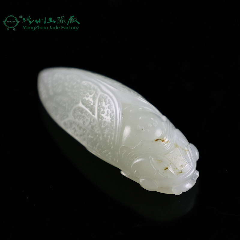 扬州玉器厂玉缘新疆白玉