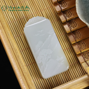 玉缘和田玉官方旗舰店新疆且末料带糖山水牌吊坠细腻油性足大师