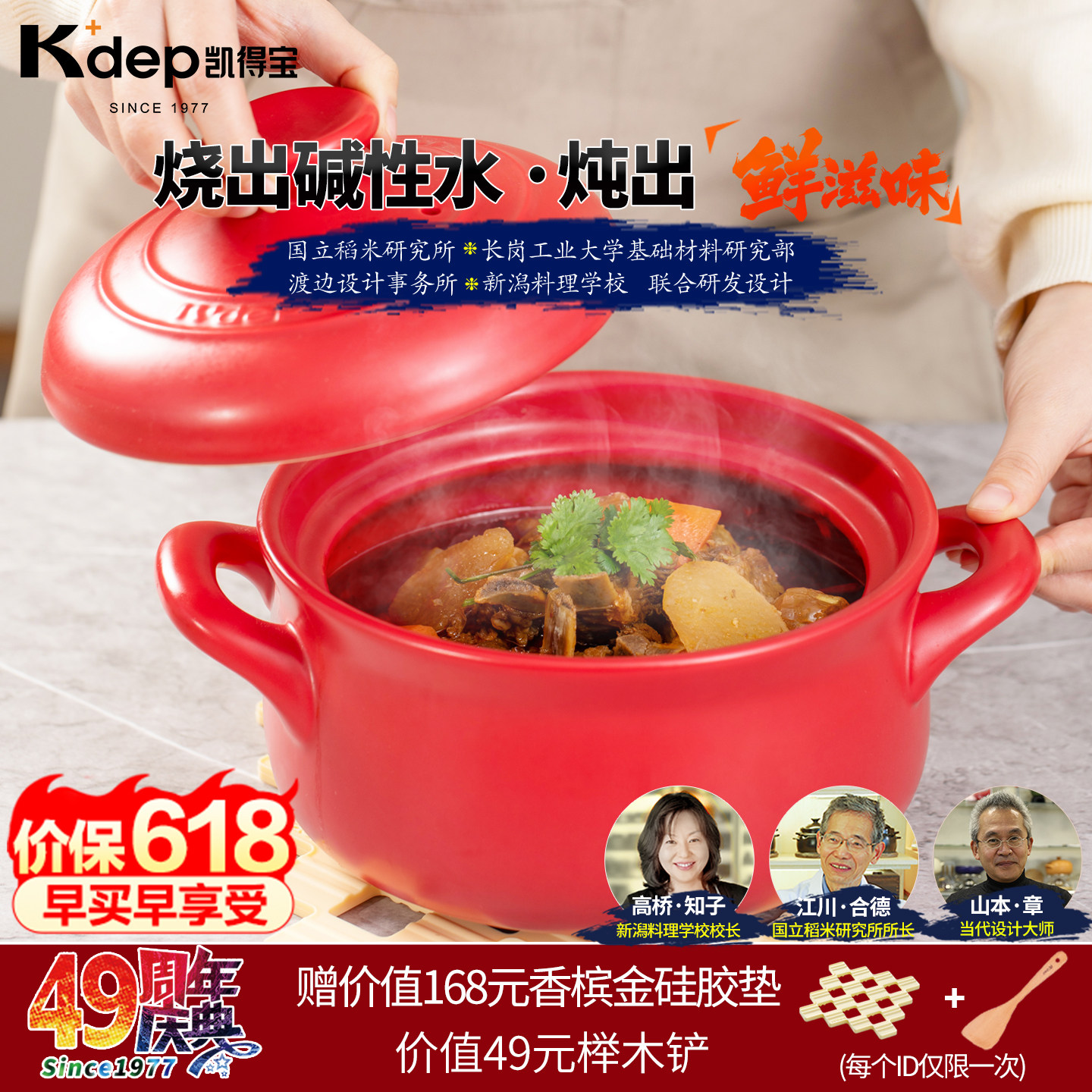 日本K+dep凯得宝砂锅陶瓷家用煤燃气灶耐高温干烧炖煮焖煲汤砂锅
