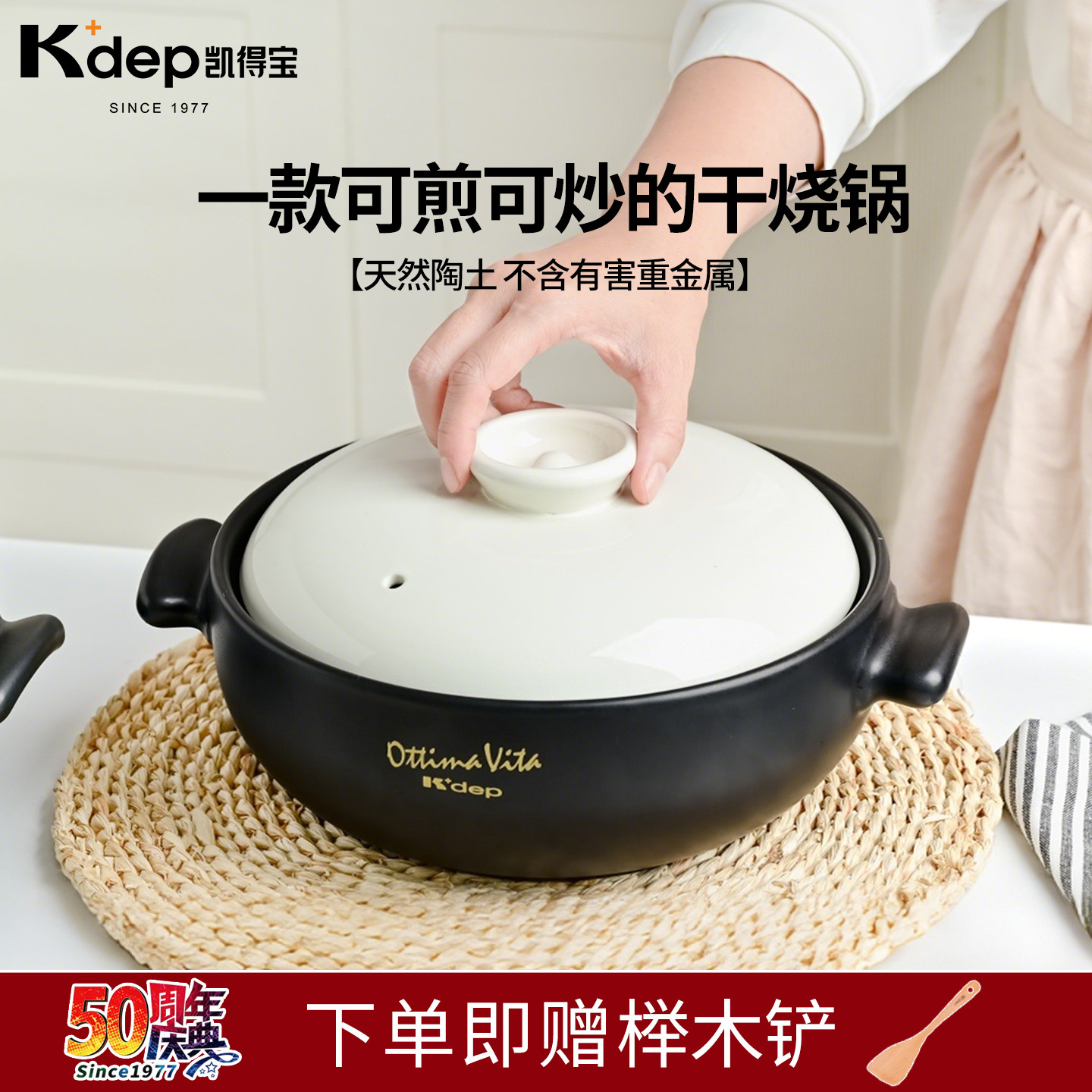 日本K+dep凯得宝砂锅陶瓷家用