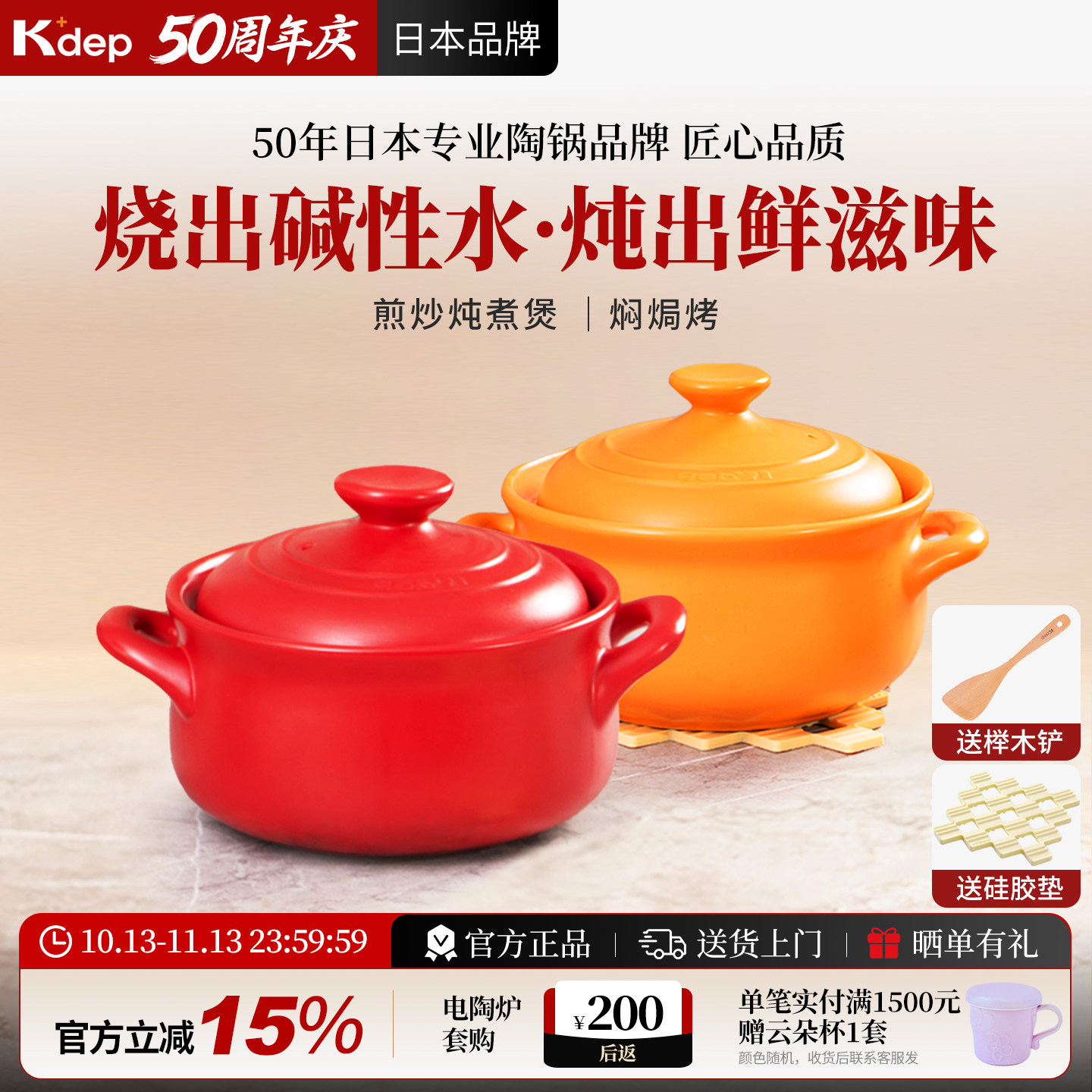 日本Kdep凯得宝砂锅陶瓷家用煤燃气灶耐高温干烧不裂瓦煲仔炖汤锅