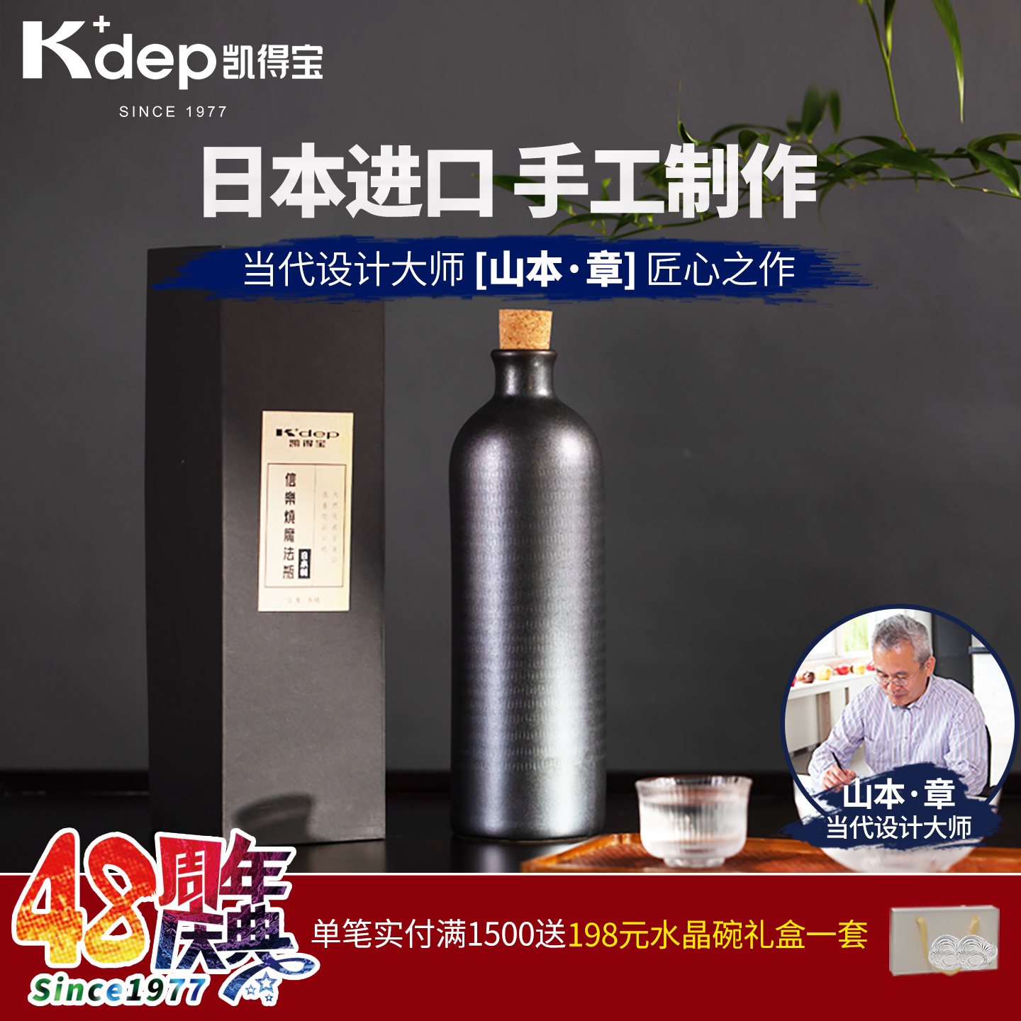 日本进口陶瓷密封家用储酒罐