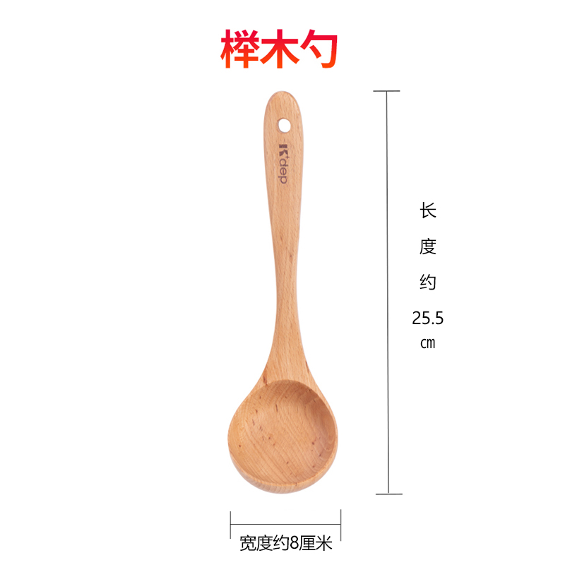 日本K+dep/凯得宝长柄木勺子汤勺饭勺家用日式餐具可爱实木勺子