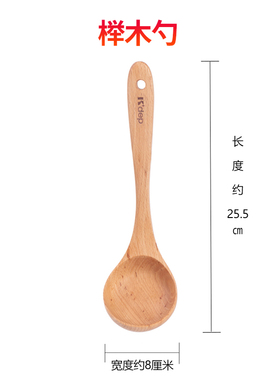 日本K+dep/凯得宝长柄木勺子汤勺饭勺家用日式餐具可爱实木勺子