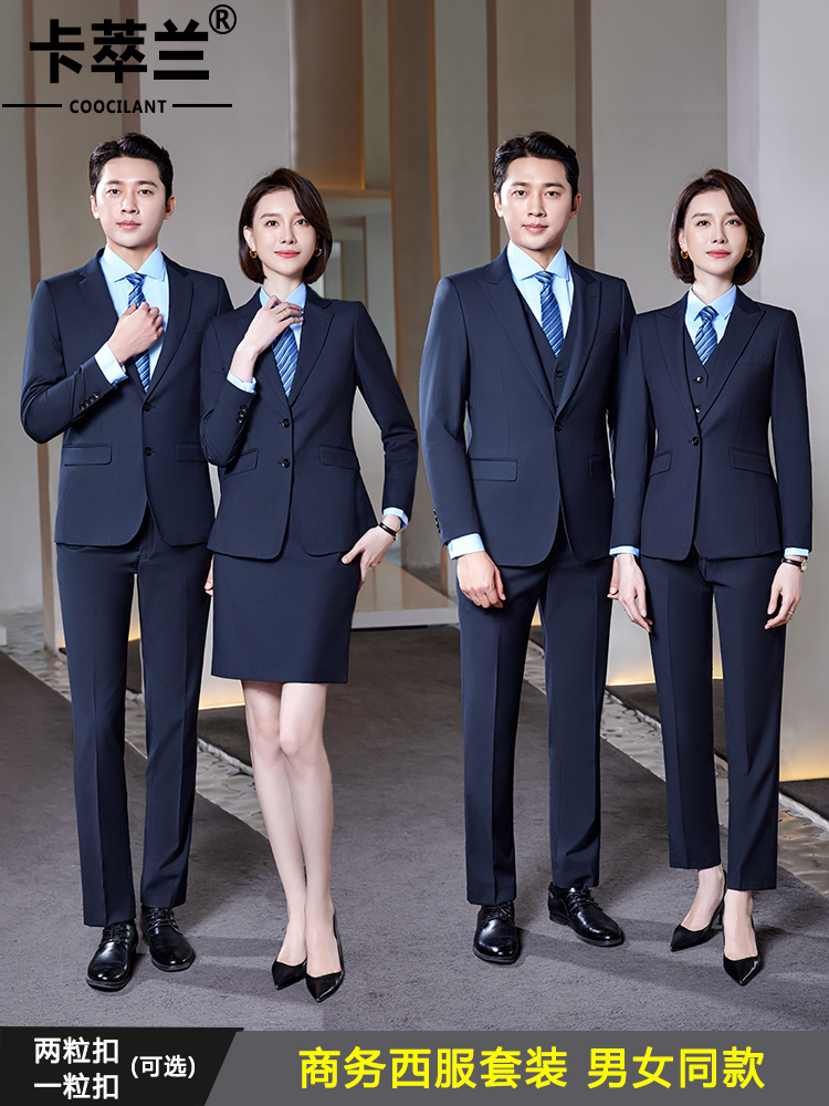 高档企业工衣商务西装免烫职业套装男女同款显瘦西服公司工装定制