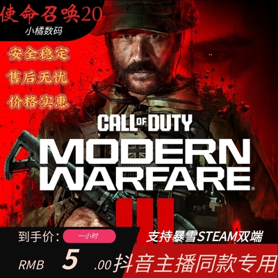 战区2/战区3cod20辅助教学/魔法/鼠标宏战争地带2