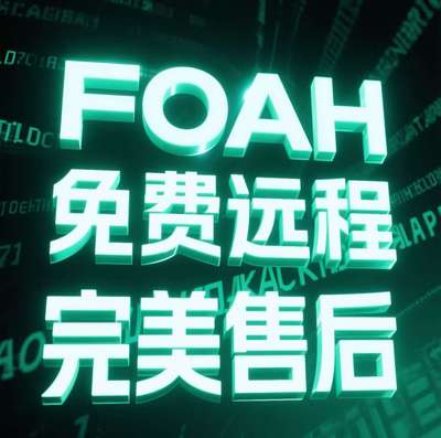 三角洲行动FOAH—DMA 小白新手一对一教学售后无忧充值卡代购