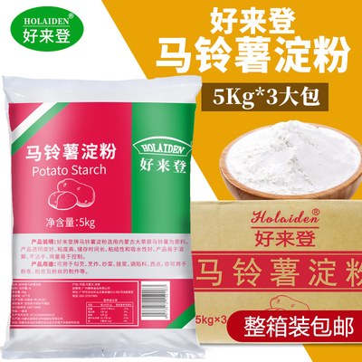 马铃薯淀粉食用勾芡烘焙30斤整箱