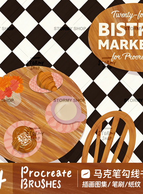 【马克笔/书写】procreate笔刷美食插画速写仿手绘勾线描边ST42