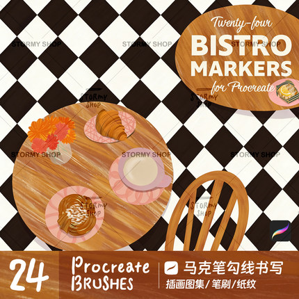 【马克笔/书写】procreate笔刷美食插画速写仿手绘勾线描边ST42
