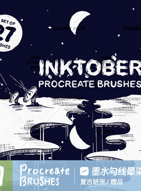 【墨水勾线】Procreate素描速写笔刷仿手绘书写阴影点缀水彩ST28