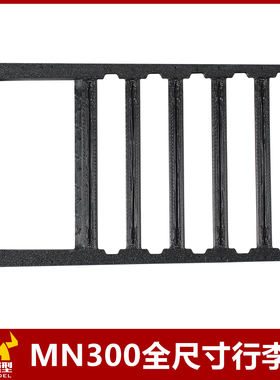 莽牛坦克mn300全尺寸行李架diy原车改装配件rc遥控车越野车
