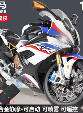 1:6宝马双R合金摩托车模型仿真川崎机车可打火启动送男孩礼物摆件