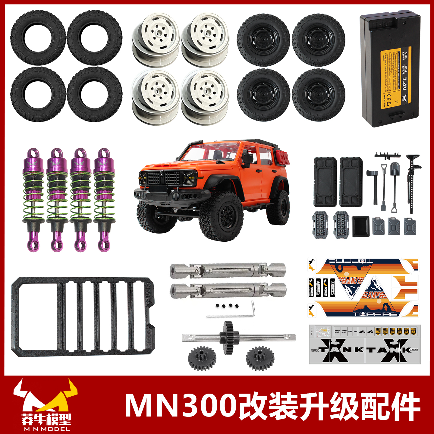 新品莽牛mn300坦克原厂改装配件