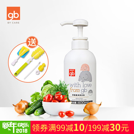 Gb tốt kids olive loạt bé bộ chăm sóc hộp quà tặng tắm chăm sóc da bé sơ sinh bath nguồn cung cấp