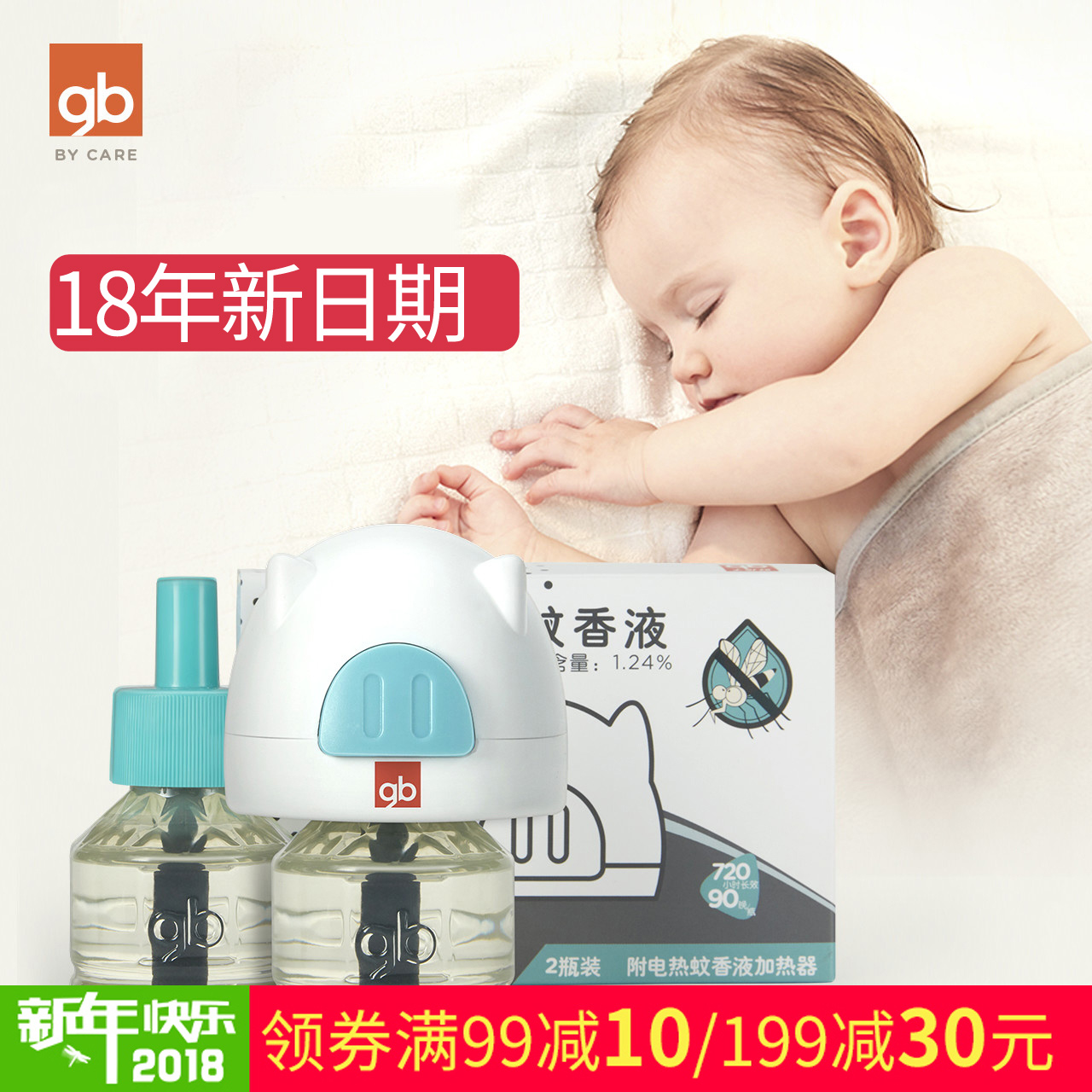 Gb tốt kids olive loạt bé bộ chăm sóc hộp quà tặng tắm chăm sóc da bé sơ sinh bath nguồn cung cấp