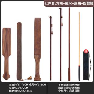 皮拍子皮鞭套装工具套装道具散鞭马鞭藤条戒尺鞭子皮拍套装散鞭子