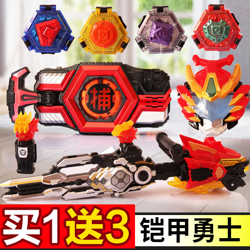 铠甲勇士玩具拿瓦武器捕王捕将战帅腰带召唤器狮将缉捕炮套装新品