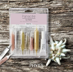 菲茨雪绒花一客一用护理雪绒花奢宠护理雪绒花