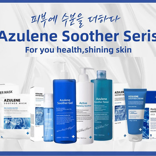 sante护肤品韩国桑特爽肤水蓝血补水凝胶方晒补水面霜荷荷巴油