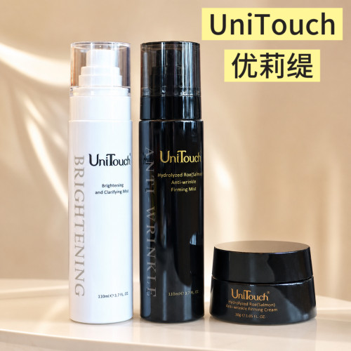台湾Unitouch/优莉缇鱼子酱抗皱水面霜透亮精华水爽肤水