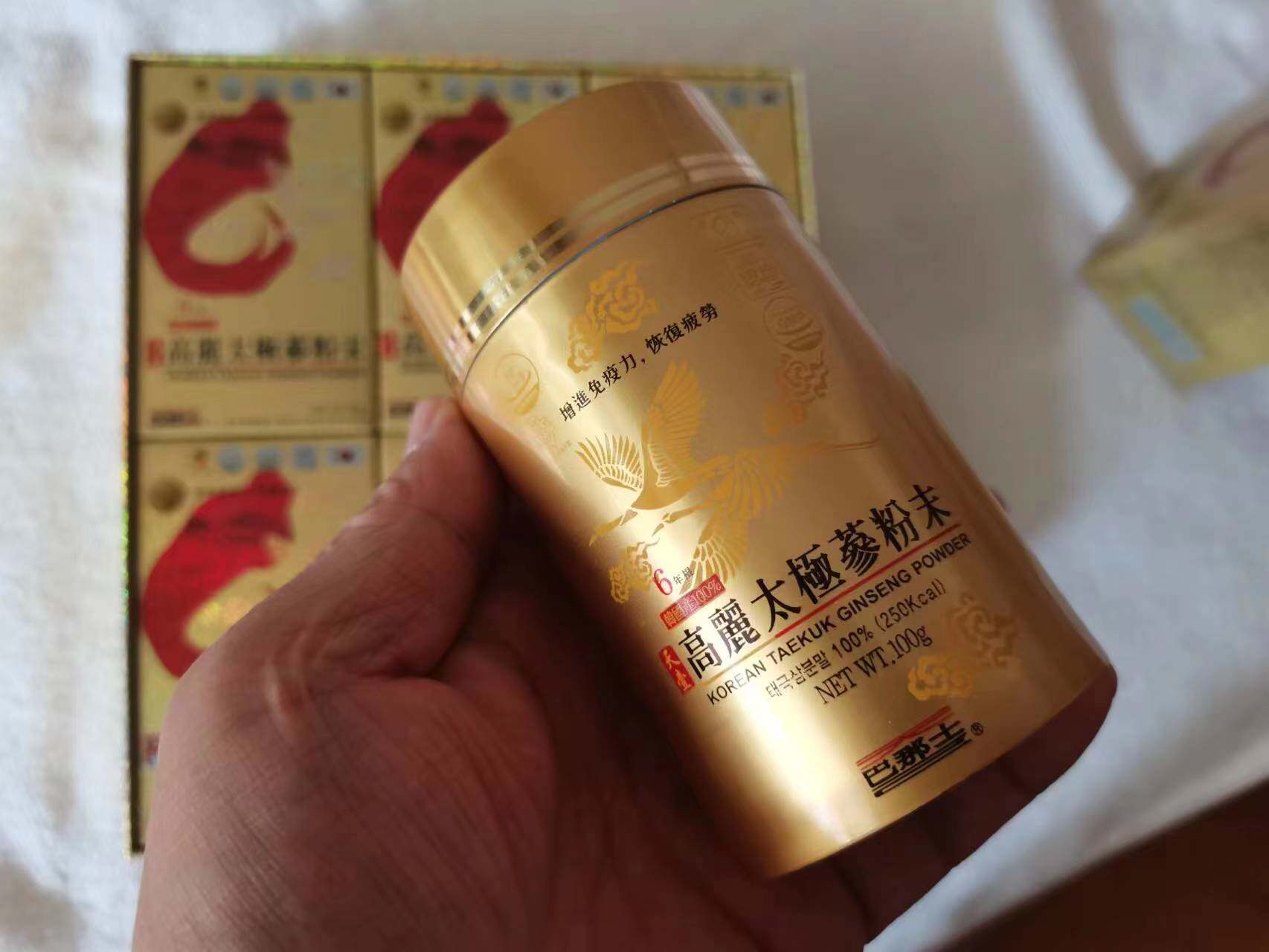 韩国原装正品高丽太极人参天壹6年人参粉600克包邮