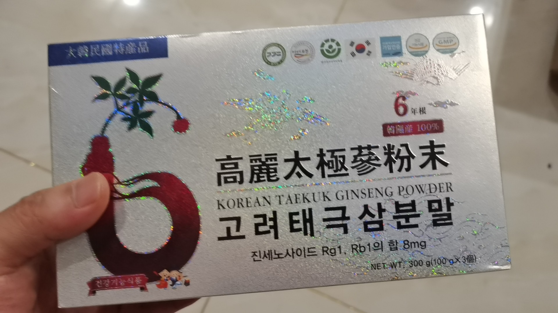 韩国天壹6年根白金版高丽太极参粉末300g礼盒装包邮