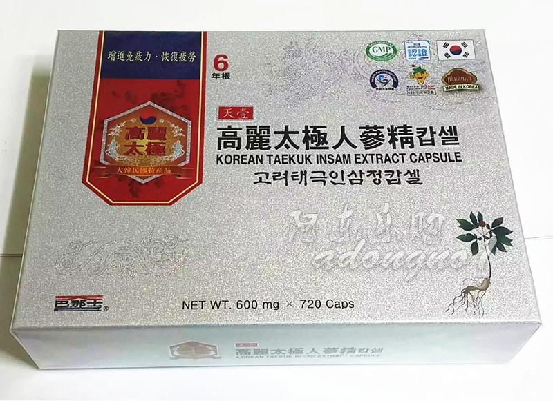 韩国三星天壹级黄金版巴娜士高丽太极人参精胶囊360粒包邮