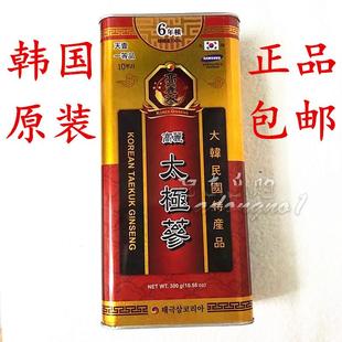 干人参 韩国天壹6年根高丽太极人参300g 铁盒装 费 10支 免邮