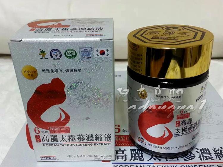 天壹三星白金包装太极200g浓缩液