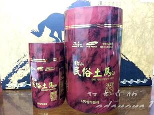 韩国济州岛民俗村大长今民俗土马 马骨粉/马骨丸300g*1罐+60g*1罐