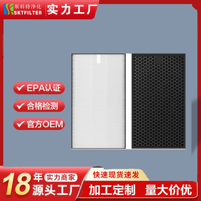 适用夏普sharpKC-850UFZ-A51H