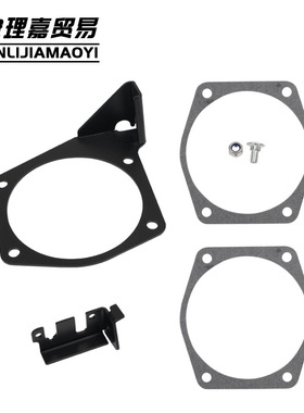 汽车改装雪佛兰LS进气口油门拉线支架92MM-102MM 81012/81042