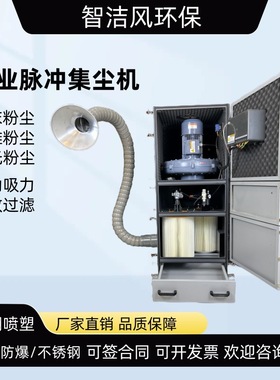 石墨粉尘除尘机LTJC-4000磨床吸尘器4KW义齿氧化锆集尘机无尘