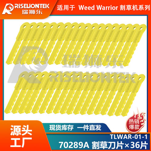 36片装WeedWarriorPush-N-Load