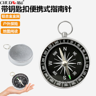 44mm带钥匙扣便携式英文款指北