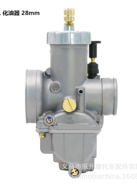 ATV摩托车改装化油器 KEIHIN PWL 28mm PWK PE KR150 NSR125 Carb