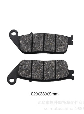 摩托车刹车片适用于HONDA CB400 500 CBR1000 VRX400 NSS350 SH