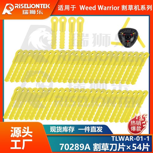54片装WeedWarriorPush-N-Load