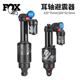 225MM软尾自行车气压后避震器 X2山地车耳轴后胆185 FOX FLOAT