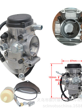 Carburetor For Yamaha Big Bear ATV YFM350 YFM400 PD33J化油器