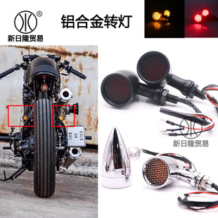 铝合金LED转弯灯摩托复古改装转向灯猴子铁马600网格转灯提供外销