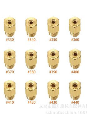 12pcs Main Jets 化油器主量孔喷油嘴Mikuni VM22 TM TMX #90-440