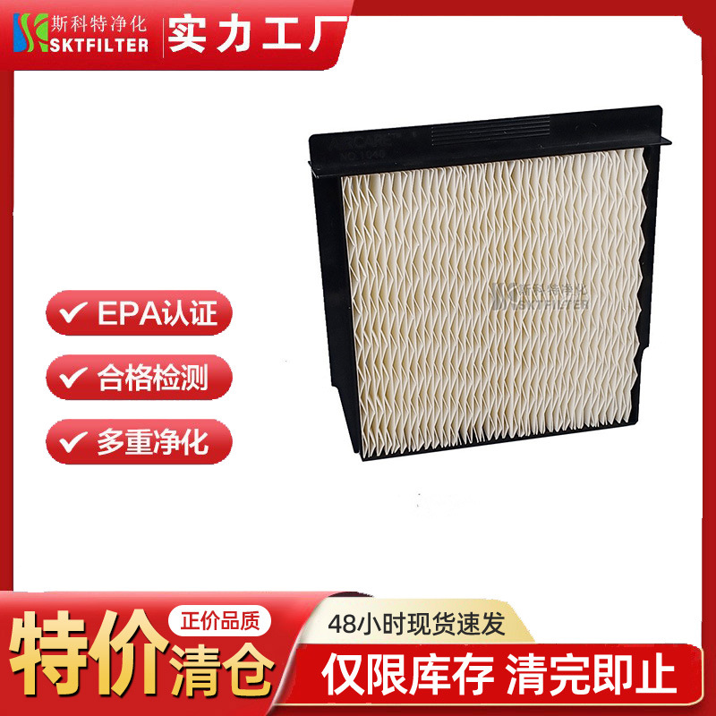 适用Aircare1040/BemisEssick