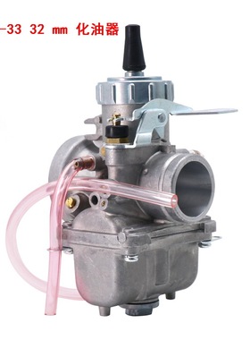 摩托车化油器MIKUNI CARB VM32-33 32mm 42-6010 13-5003 cb350