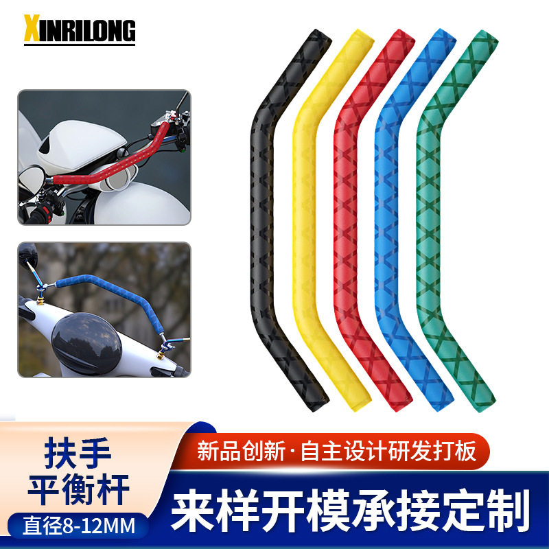 适用电动车摩托车后镜码横杆儿童扶手 改装多功能扶手平衡杆,电动车/配件/交通工具,更多电动车零/配件,淘宝优惠券,粉丝福利购,淘宝优惠卷