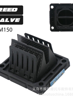 ZSDTRP摩托车改装碳纤维簧片阀Vforce Kit适用YAMAHA TZM150二冲