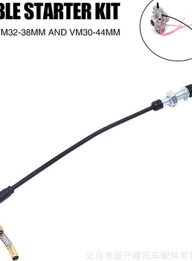 Mikuni VM化油器手拉启动风门开关310mmTM36-68 TM40-6 Choke Kit